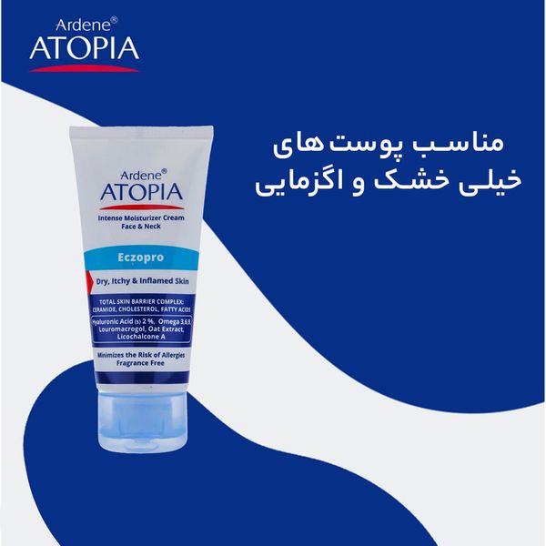 کرم مرطوبکننده قوی آردن آتوپیا، مدل ECZOPRO، مناسب پوستهای خشک و حساس، با عصاره جو دوسر، حاوی هیالورونیک اسید 2 درصد، امگا 3،