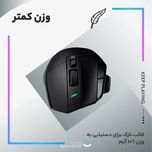 Logitech G502 X PLUS Wireless RGB Gaming Mouse
