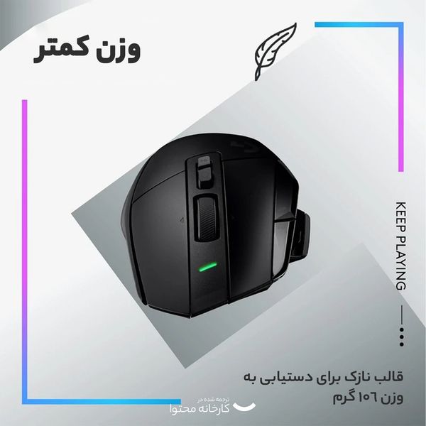 Logitech G502 X PLUS Wireless RGB Gaming Mouse