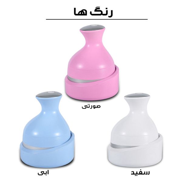 ماساژور سر برقی