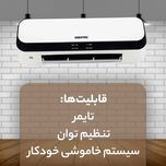 بخاری برقی جی پاس مدل GWH 28519