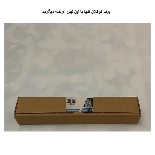 برچسب چراغ جلو خودرو کوکلان مدل sam1 مناسب برای سمند بسته دو عددی