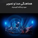 تلویزیون ال ای دی هوشمند سونی مدل XR-55X90L سایز 55 اینچ