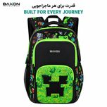 کوله پشتی مدرسه بکسون فورس مدل ماین کرافت 4500 به همراه جامدادی