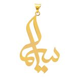 آویز گردنبند طلا 18 عیار زنانه سهی مدل سیما SNA14