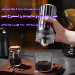 آسیاب قهوه