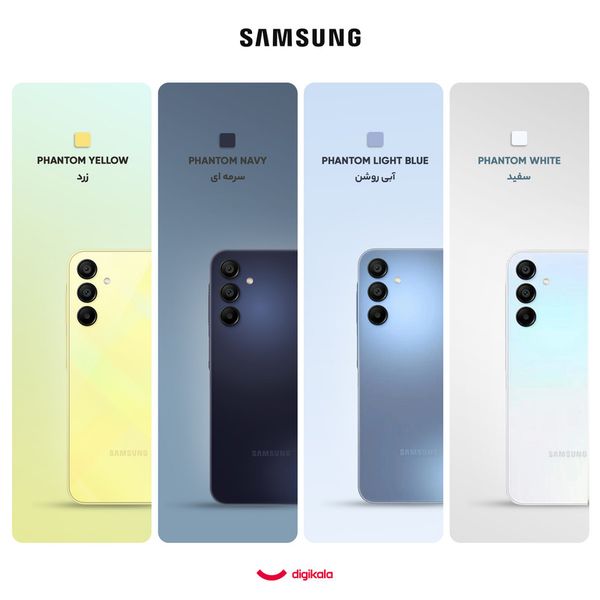 گوشی موبایل سامسونگ مدل Galaxy A15 دو سیم کارت ظرفیت 256 گیگابایت و رم 8 گیگابایت به همراه شارژر25 وات سامسونگ - ویتنام