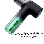 ماساژور برقی فیلیپس