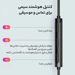 هندزفری مک دودو مدل HP-4060