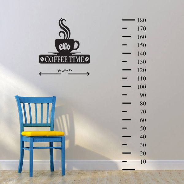 استیکر طرح کافی تایم کد CO1