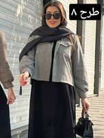 ست کت شنل سحر کد 1541