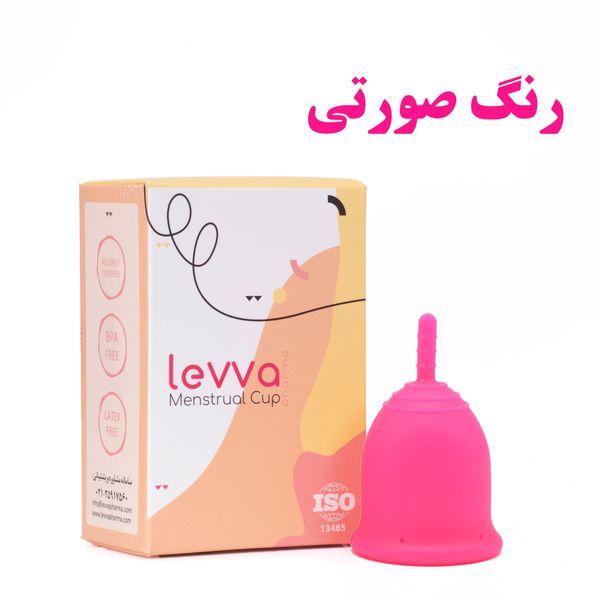 کاپ قاعدگی لیوا فارما مدل 2 سایز متوسط
