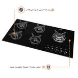 اجاق گاز صفحه ای اخوان مدل Z5