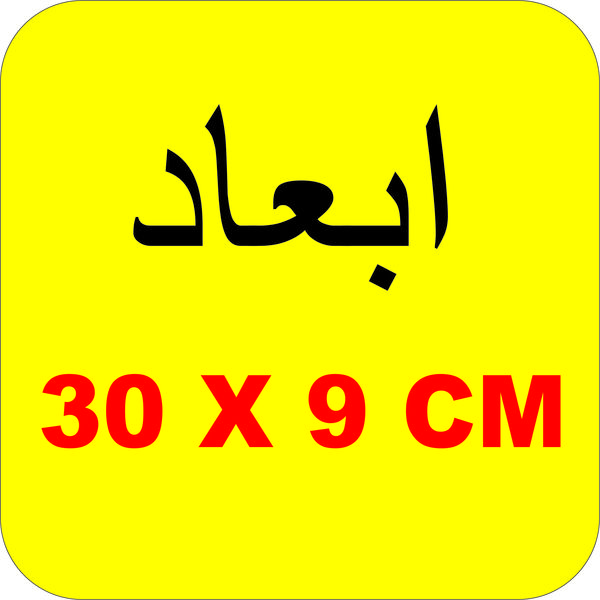 برچسب بدنه خودرو لیزارد مدل مذهبی طرح علی ابن ابی طالب ع کد LZD-189*856