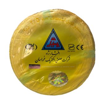 سیم برق افشان 1در 2.5 خراسان افشارنژاد مدل 2.5
