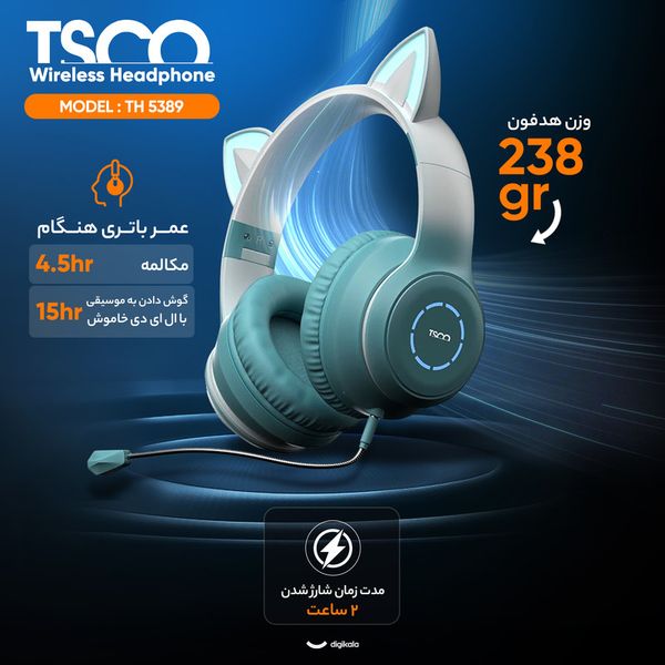 هدست بلوتوثی تسکو مدل TH 5389 با گارانتی شرکتی