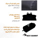 دوش سفری سی تو سامیت مدل Pocket Shower 10L گنجایش 10 لیتر