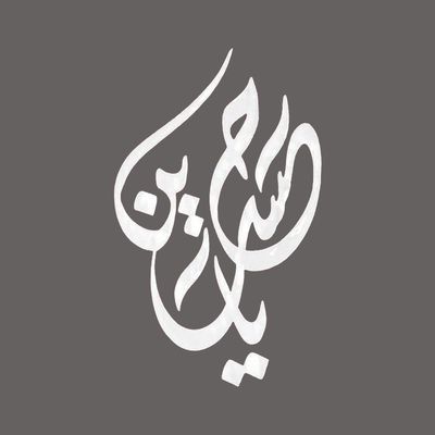 برچسب بدنه خودرو شیپرس طرح یاحسین کد Mv007S