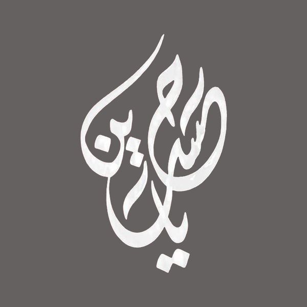 برچسب بدنه خودرو شیپرس طرح یاحسین کد Mv007S