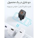 شارژر دیواری 33W مک دودو مدل CH-015