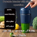 شیکر شارژی