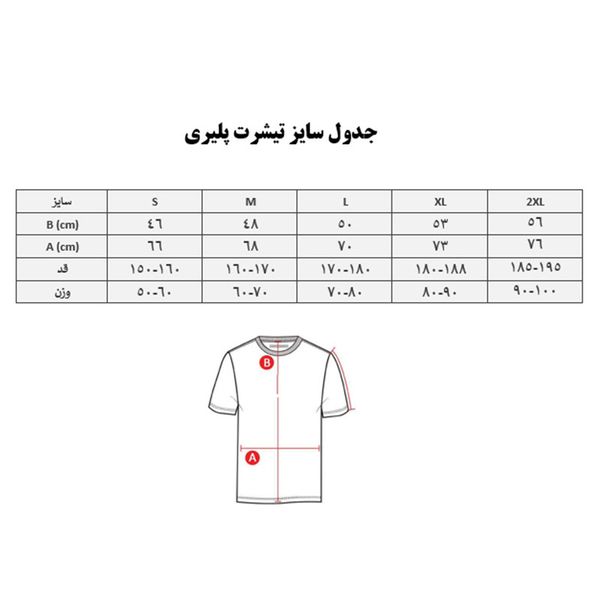 پولوشرت ورزشی مردانه مدل ژاپن کد 2024W