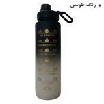 قمقمه رفیل کد 1200 گنجایش 1 لیتر