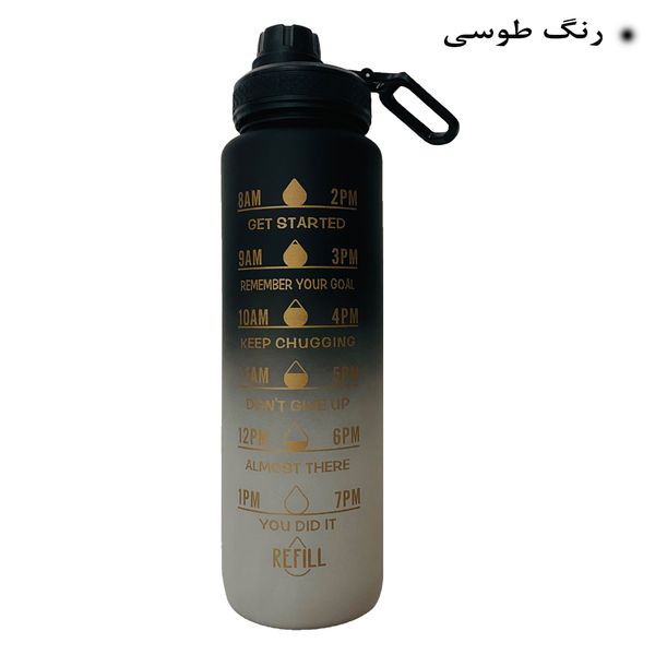 قمقمه رفیل کد 1200 گنجایش 1 لیتر