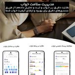 مچ بند هوشمند شیائومی مدل Smart Band 9 - گلوبال با گارانتی شرکتی