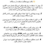ماساژور برقی سر