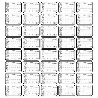 برچسب مدل فریزری طرح مواد غذایی شکل دار بسته 100 عددی