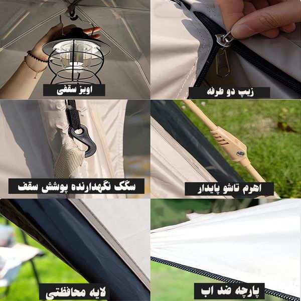 چادر اضطراری