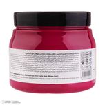 ماسک مو ویتاپلکس مدل CURL CARE مناسب برای موهای فر حجم 500 میلیلیتر