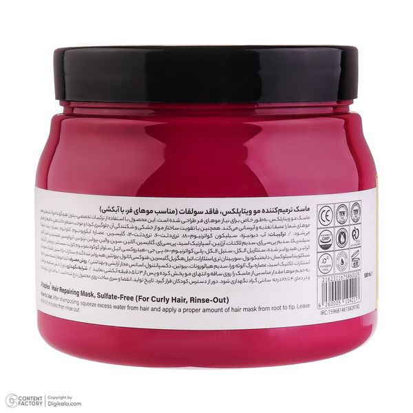 ماسک مو ویتاپلکس مدل CURL CARE مناسب برای موهای فر حجم 500 میلیلیتر
