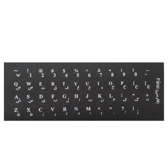 برچسب حروف فارسی کیبورد مدل BK-01