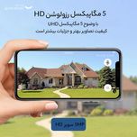 دوربین مداربسته وای فای مدل  5  مگاپیکسل V380