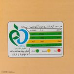 کنسرو نخود آبگوشتی مائده - 380 گرم12 عددی