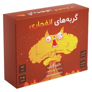 بازی فکری بردگیم فندقچه مدل گربه‌های انفجاری مناسب 2 تا 5 نفر، رده سنی 7 سال به بالا، با گیم‌پلی استراتژیک و رقابتی، کارت‌های مق