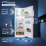 یخچال فریزر 18 فوت امرسان مدل TFN18D