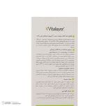 فلوئید ضدآفتاب بیرنگ ویتالیر SPF50 مدل Activit، مناسب پوستهای مختلط و چرب، حجم 50 میلیلیتر