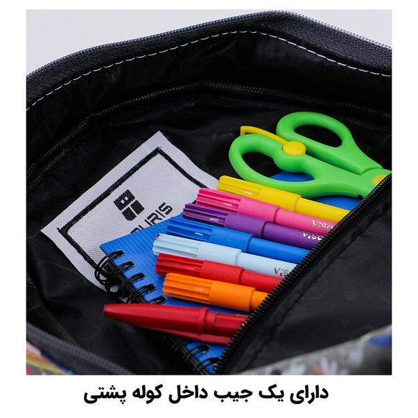 کوله پشتی مهدکودکی مدل AA-7781 به همراه جامدادی