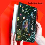 دفتر مشق 100 برگ تیما مدل کالج مجموعه 4 عددی