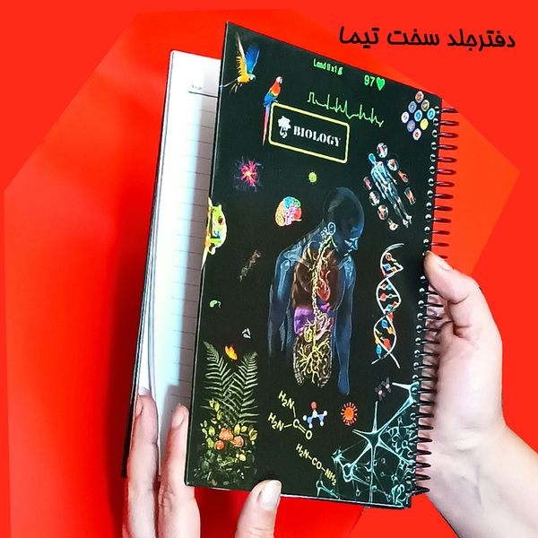 دفتر مشق 100 برگ تیما مدل کالج مجموعه 4 عددی