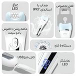 شیور 4 کاره