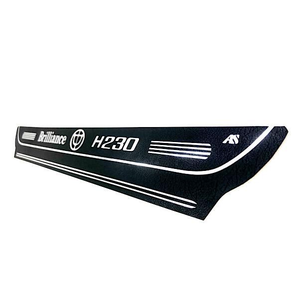 برچسب پارکابی خودرو کد SK04448 مناسب برای برلیانس اچ 230 مجموعه 4 عددی*782