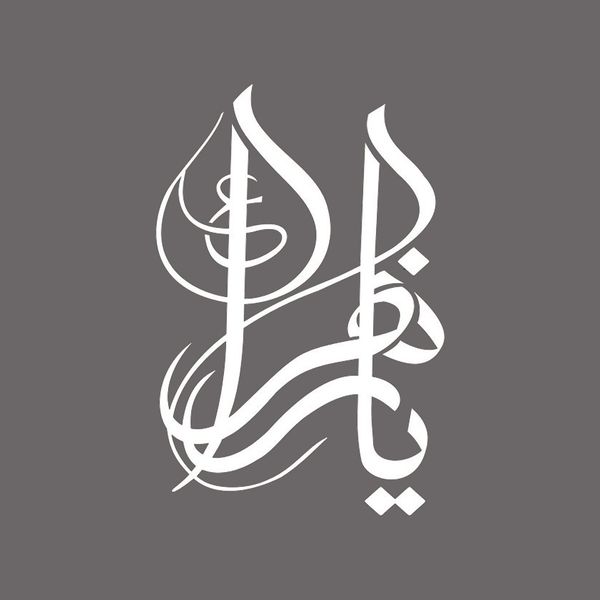 برچسب بدنه خودرو شیپرس طرح یازهرا کد Mv013S*207