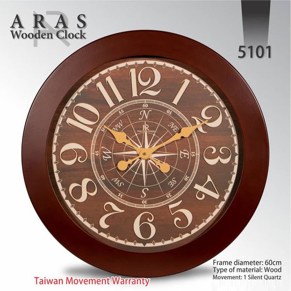 ساعت دیواری ارس مدل 5101