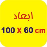 برچسب خودرو لیزارد مدل پوششی طرح کربن سیلور کد LZD-830 رول یک متری