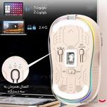 ماوس بی سیم گرین لاین مدل Turtle