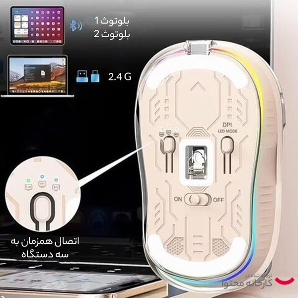 ماوس بی سیم گرین لاین مدل Turtle